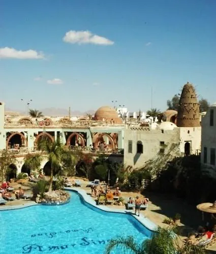 Resort Amar Sina Boutique Egyptian Village Şarm El-Şeyh